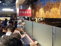 -阿甘锅盔(合生汇购物中心店)