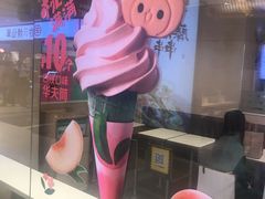 -麦当劳(天兴罗斯福店)