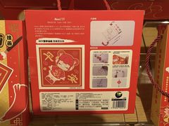 -九木杂物社(大族广场店)