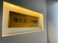 -朴境采耳·足道按摩(科学大道旗舰店)