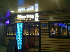 门面-bluefrog蓝蛙(水游城店)