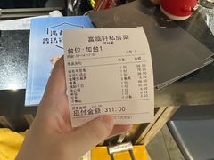 -富临轩私房菜(集庆门大街店)