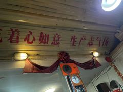 门面-炙热童年·老北京炙子烤肉(南锣鼓巷店)