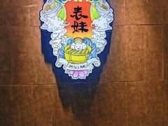 -燊荣记(北京路店)