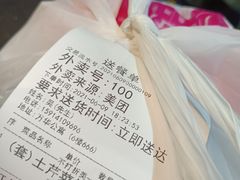-湘当爱·鲜煮现炒(松岗立业路店)