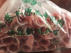 -清真新凯腊牛羊肉专卖店