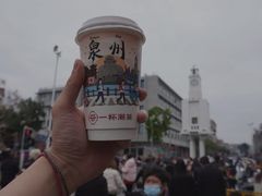 -一杯潮茶(西街店)