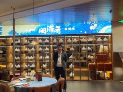 -闽海肴(北辰荟店)