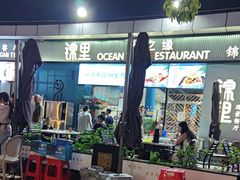 -锦里海景海鲜餐厅.三亚老字号(亚龙湾中心广场店)
