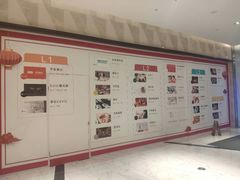-杭州平安悦坊 PAFC LIVING