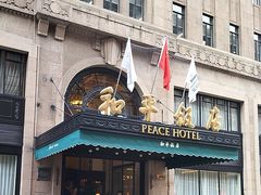 -上海和平饭店 Fairmont Peace Hotel