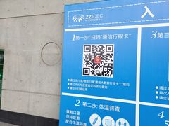 -郑州国际会展中心
