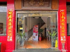 -品香排骨饭(羊官路店)