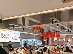 -巴扎屋大盘鸡·新疆菜(汇嘉时代店)
