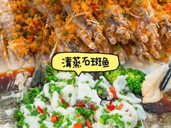 -小海豚•老字号海鲜餐厅(天涯店)