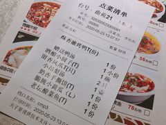-乾园(天河城店)