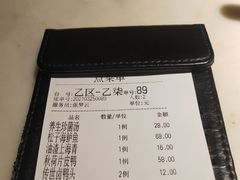 -韵秋荷(宝山龙湖天街店)