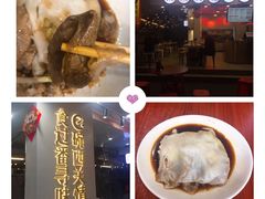 -西关明记肠粉(荔枝湾店)