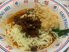 -高胖妹面庄(黄河道店)