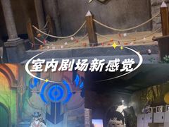 -暴风岛沉浸式体验馆(百联世纪店)
