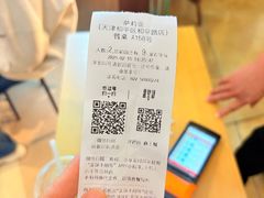 -萨莉亚意式餐厅(天河城购物中心店)