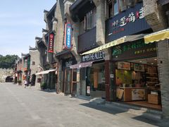 -东西巷