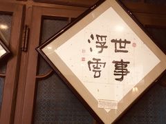 -张学良故居