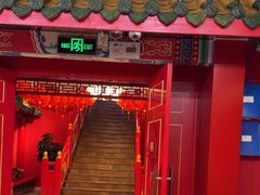 -芦月轩羊蝎子(太平桥店)