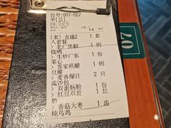 -老广酒楼(樱花店)