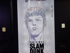 -保利国际影城(中环店)