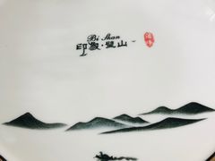 -瓦房兔(璧山店)