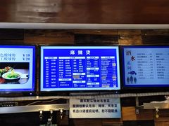-万记麻辣烫国展总店