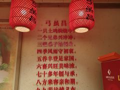 -弓虽昌焖烧鸡(大竹林店)