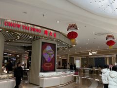 -万达广场(大明宫店)