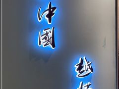 -锦艾·推拿艾灸&疗愈SPA(时代天街空中花园店)