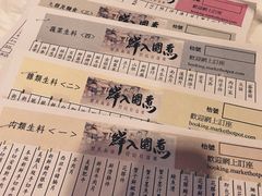 -鲜入围煮花胶鸡海鲜火锅