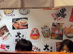 -天妇罗内顺田(罗湖店)