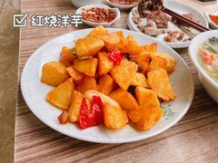 红烧洋芋-清真·益鑫羊肉手抓馆(花园北街店)