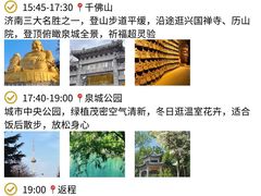 -洪家楼教堂