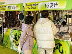 -天虹购物中心(石路店)