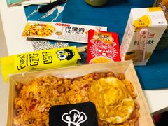 -小艾家的炒饭(万新村店)