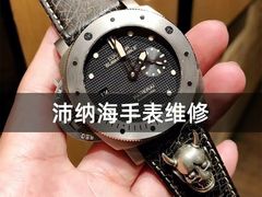 -名表维修服务中心(信兴广场地王大厦店)