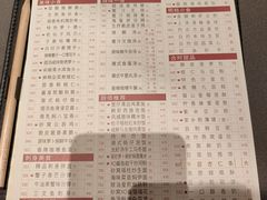 菜单-金苑海鲜酒家(来魅力店)