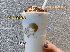 -喜茶(合肥中环城店)
