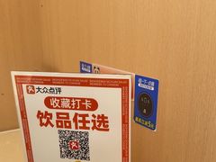 -八世的拌·川式凉拌菜(东门店)
