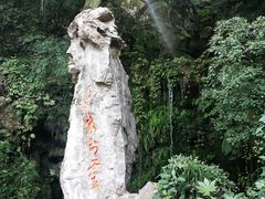 -杭州黄龙洞