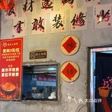 深圳罗湖！！！39.9R