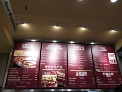 -The Habit Burger Grill 哈比特汉堡(爱琴海店)
