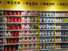 -BIGOFFS 超级折扣(仁恒伊势丹店)