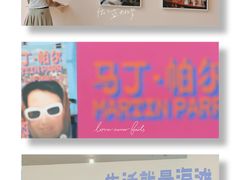 -深圳湾万象城(南山店)